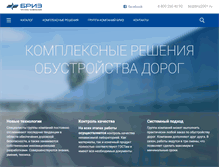 Tablet Screenshot of briz2001.ru